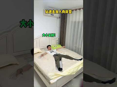 বিছানা কেটে পাঙ্ক 😱 প্রিয়াঙ্কাকে ভয় দেখালাম #pranks