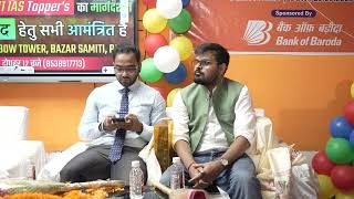 UPSC Motivation by IAS Officer | How To Prepare For UPSC | UPSC PT Exam Strategy