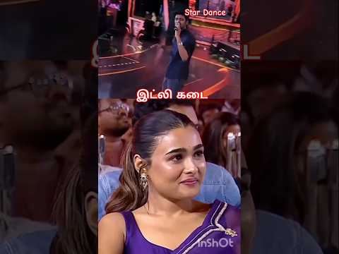 Dhanush #linga #IdlyKadai #GV Prakash #trending #reels #audiolaunch  #idlykadaiteam #shalini