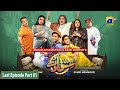 Ishqaway Mega Last Episode 34 - Part - 1  [Eng Sub] - Aagha Ali - Nazish Jahangir - 14th April 2024