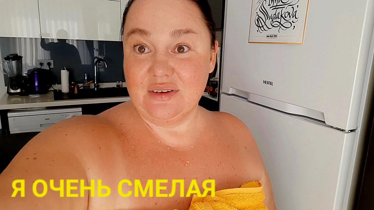 Весь день занимаюсь домашними делами
