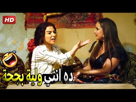 خناقة بين كوريا وريم البارودي ... انتي فرحانة اني اتطلقت 😂😂