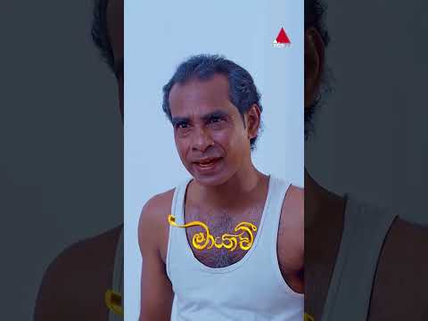 කෙල්ලට හොඳටම අමාරුයි 😁 #shorts