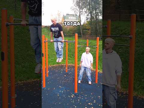 Выход на Две - как научиться 💪💪  #спорт #подтягивания #тренировка #