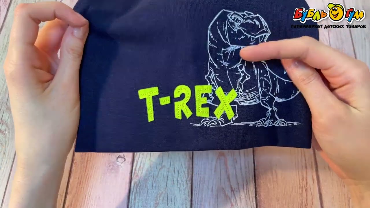 Шапка с принтом динозавр темно-синяя - видео