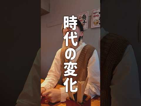 二郎系ラーメンのルール厳しくない？ #ラーメン #ルール