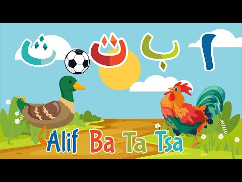 Alif Ba Ta Tsa Chicken and Duck | Learns and Sings Hijaiyah Arabic | Nursery Rhymes And Kids Songs