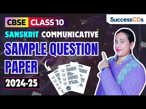 Class 10 Sanskrit Communicative Sample Question paper (2024-25) with solutions