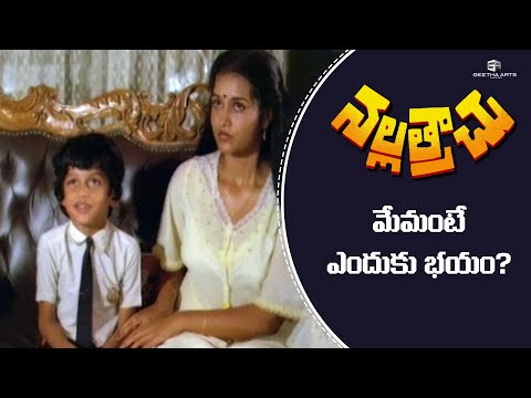 Nalla Trachu Telugu Movie Scenes | Kid Questions | Y. Vijaya, Banerjee | M. Nandakumar | Raj-Koti