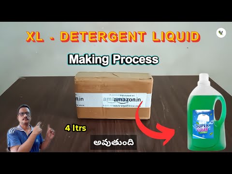 Amazon లో kit కొనండి,ఇంట్లోనే చేసేయండి 4L వాషింగ్ మెషిన్ లిక్విడ్ ||  XL - Liquid Detergent At Home.