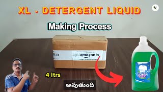 Amazon లో kit కొనండి,ఇంట్లోనే చేసేయండి 4L వాషింగ్ మెషిన్ లిక్విడ్ ||  XL - Liquid Detergent At Home.