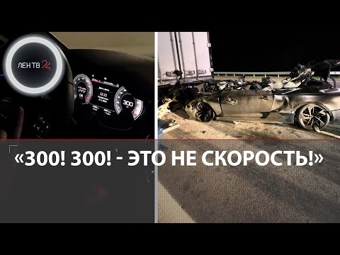 Три шестерки на номере в багажнике: спорткар Audi на скорости 220 км/ч ушел под фуру в Подмосковье