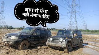 2021 Mahindra Thar VS TATA SAFARI Off Roading ( सब फैल है इसके आगे) 🔥🔥