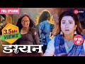 JHANVI KO DIKHAYI DENE LAGI... - Daayan  Full Ep 1  Tina Dutta,Pavitra Punia @officialanmoltv