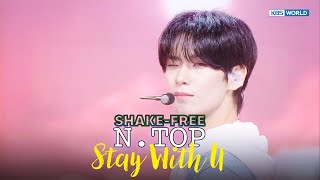 N.TOP エヌトップ 엔탑 - Stay With U | KBS WORLD TV 250808