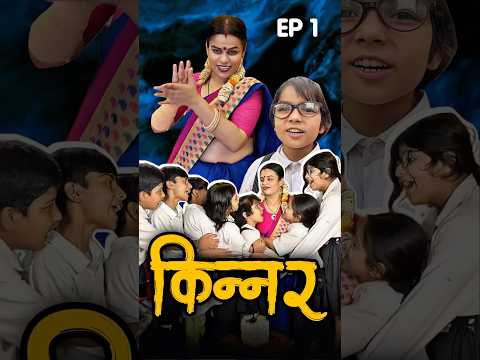 Shakti ๐ญ Respect Transgender ๐โค๏ธ #shorts #emotional #maa