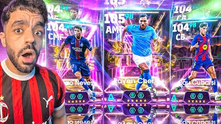 تفجير بكج ملوك المواهب الجديد🤯اكتشفت ملك الوسط الجديد🔥|efootball 2026