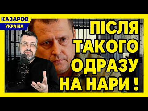 Після такого одразу на нари! Мер прокинувся і вбив країну зізнанням. Сушіть сухарі / Казаров