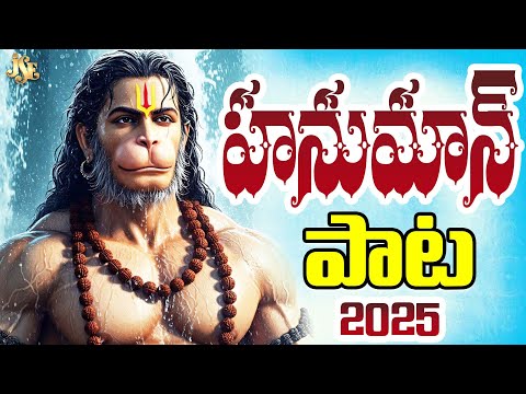 KONDAGATTU ANJANNA TELANGANA DEVOTINOL SONGS || JUKEBOX || VOL-02