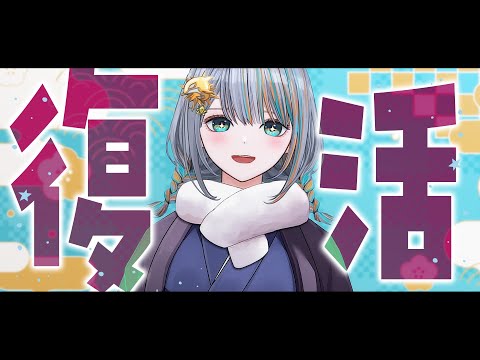 【雑談】ライブ前日に復活するぜ！【#ラティLIVE / 雑談 /作業用BGM/ラティオ・ユィリス 】