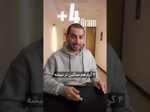 آیفون 16 این شکلیه