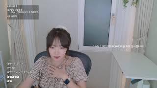 🔴 말찹 Live 🎮 하윙