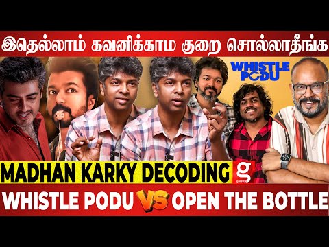 Thalapathy கொடுத்த Reaction After Listens Whistle Podu😱 Madhan Karky Reveals Honestly | VP | G.O.A.T