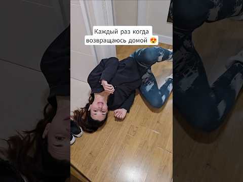 Есть вещи, которые не меняются 🥰 | Рома и Бланка