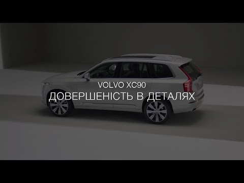 Volvo XC90 Momentum