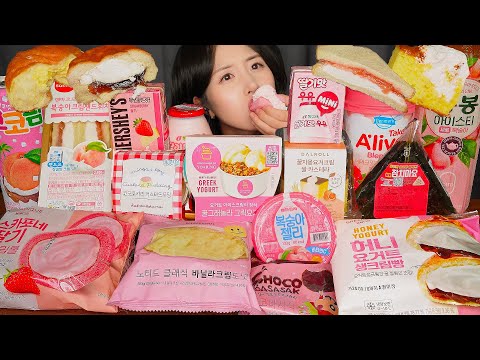 신상 가득 최애 파티💗 핑크색 편의점 음식 먹방 ASMR | EATING SOUNDS CONVENIENCE STORE PINK FOOD MUKBANG