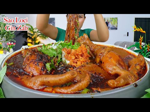 กินก๋วยเตี๋ยวไก่ตุ๋นเผ็ดๆ‼️แกล้มพริกจี่ 20 เม็ดจิ้มกะปิเผ็ดๆแซ่บๆจ้า | Chicken Noodle Soup