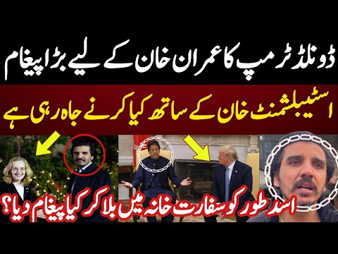 Shocking Twist: Trump’s Message for Imran Khan & the Establishment’s Next Move | Asad Toor Exclusive