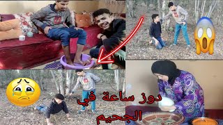دوز مسكين اكفس نهار في حياتو عدبوه العداب الشديد😥