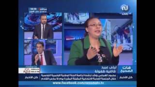 واقع الطفل التونسى داخل المدرسة والحلول