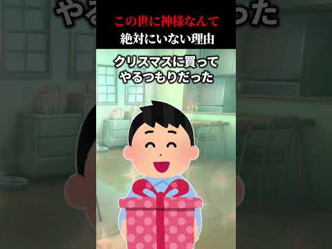 【2chホラー】娘の歌声　#2ch
