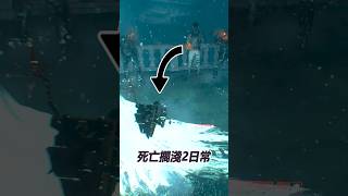 怎麼會這樣...【日常】#deathstranding2 #死亡擱淺2