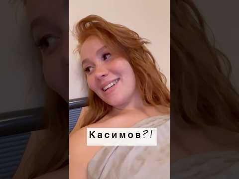 Татары 🤣 выучу ваш язык на раз два 🤣 подпишись 🌸чтобы не пропустить новое видео 🌸
