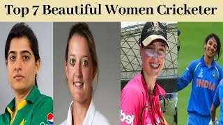 Top 7 Beautiful Women Cricketers in The World