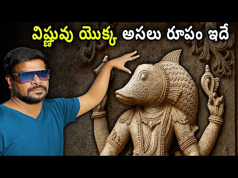 ప్రపంచంలోనే అతి పెద్ద విష్ణు దేవాలయం? సోమనాథపుర దేవాలయం!