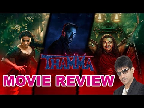 THAMMA MOVIE REVIEW | KRK #thamma #thammareview #thammamovie #thammafilm #krkreview #krk #krkcritic