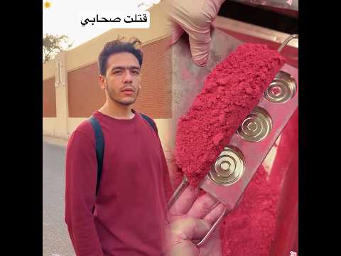 #وجهة_نظر #مرح #كوميديا_قصيرة #تمثيل #أدوات #للكشف_عن_القصة_المفضلة #قصة_رائعة #قصة_قصيرة