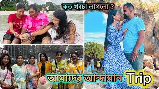 আন্দামানে পাঁচ দিনে সবমিলিয়ে আমাদের খরচা কত হয়েছে🥰🧿 #bengalivlog