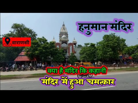 क्या है हनुमान मंदिर का रहस्य 😱💯| hanuman mandir story | #vairal #hanuman #hanumanmandir #rammandir