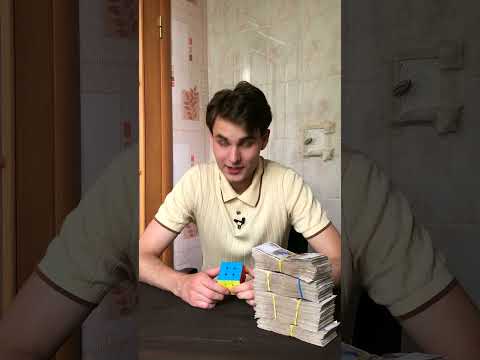 Пол ляма в кубике