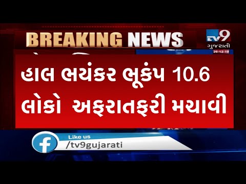 16/11/24 આજના તાજા સમાચાર Today Breaking News મોટા સમાચાર