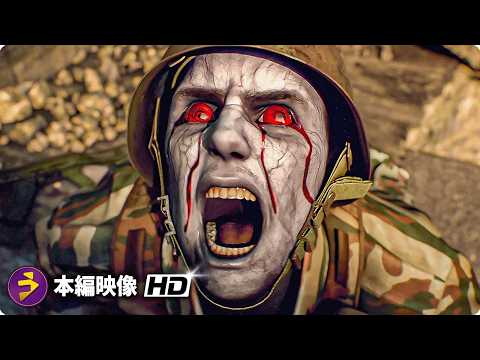 映画『バイオハザード ダムネーション』本編映像（プラーガ兵士感染シーン）