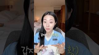 더치페이 서운하다 vs 효율적이다??