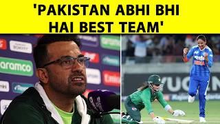 55 रन पर ढेर Pakistan! फिर भी नहीं टूटा WAHAB RIAZ का घमंड, अब Hong Kong से भी खतरा|WOMEN'S ASIA CUP
