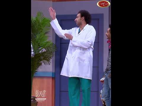 احنا بنعمل حمام عادي..😂😂😂#مسرح_مصر