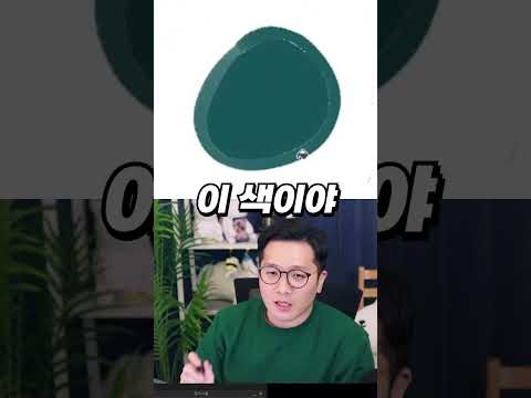 '더 글로리' 예솔이가 본 사과의 색깔